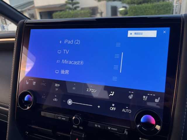 トヨタ アルファード Z 大阪府 2024(令6)年 1.8万km ブラック ナビ　/フルセグ　/Ｂｌｕｅｔｏｏｔｈ　/全方位カメラ　/ガラスルーフ　/１３．２型フリップダウンモニター　/デジタルインナーミラー　/ブラインドスポットモニター　/両側パワースライドドア/パワーバックドア/レザーシート　/シートヒータ　/エアーシート　/ＥＴＣ/純正マット/純正バイザー