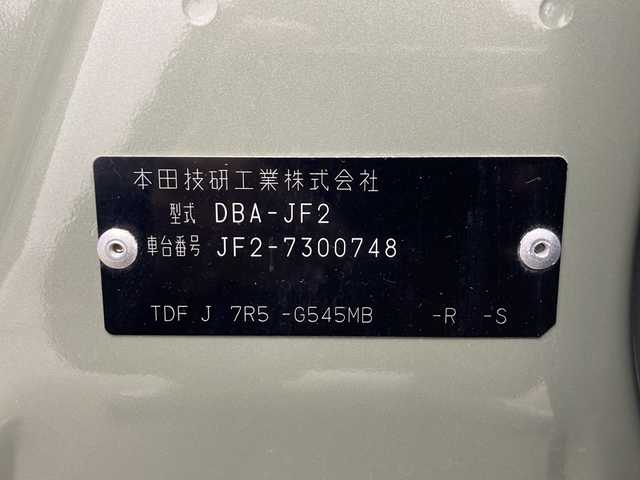 ホンダ Ｎ ＢＯＸ スラッシュ G・L ノヴァカントリースタイル 秋田県 2019(平31)年 1.2万km アッシュグリーンメタリック ４WD/ディスプレイオーディオ/Bluetooth/CD/ワンセグ/ビルトインETC/前席シートヒーター/ステアリングヒーター/電動パワーステアリングシステム/純正フロアマット/オートライト/純正スチールホイル/盗難防止装置/ハロゲンヘッドライト/スマートキー/スペアキー