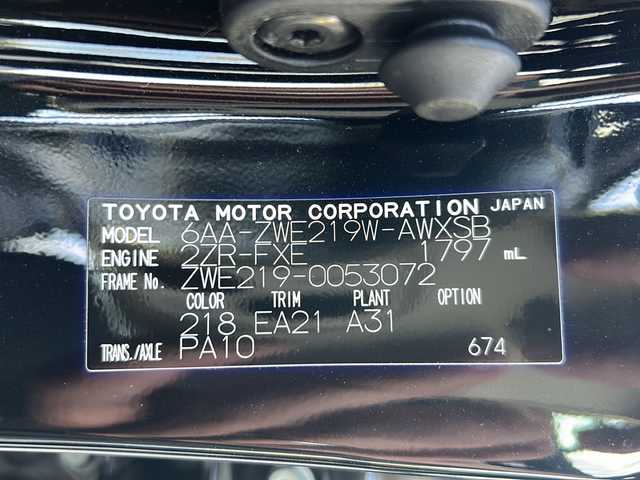 トヨタ カローラツーリング ハイブリッド ダブルバイビー 大阪府 2024(令6)年 1.9万km アティチュードブラックマイカ １オーナー　１０．５型ディスプレイオーディオ　フルセグ　Ｂｌｕｅｔｏｏｔｈ　バックカメラ　プリクラッシュセーフティー　モデリスタ　ハーフレザー　シートヒーター　ステアリングヒーター　レーダークルコン　ＢＳＭ　ＥＴＣ２．０　ウィンカーミラー　プッシュスタート　オートホールド　LEDヘッドライト　スペアキー1　モデリスタドアハンドルプロテクター　モデリスタスカッフプレート　純正ホイール　純正オーディオ　オールシーズンタイヤ