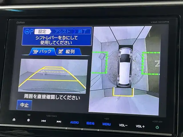 ホンダ ステップワゴン