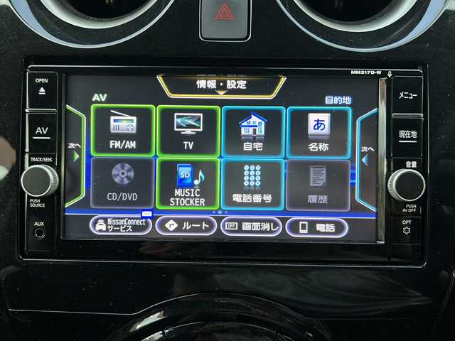 日産 ノート e－パワー X 沖縄県 2017(平29)年 7万km ブリリアントホワイトパール 純正ナビ/（AM/FM/CD/DVD/BT/フルセグＴＶ）/エマジェンシーブレーキ/衝突軽減システム/横滑り防止機能/レーンキープアシスト/ETC/ステアリングスイッチ/バックカメラ/電動格納ミラー/純正フロアマット/オートライト/プッシュスタート