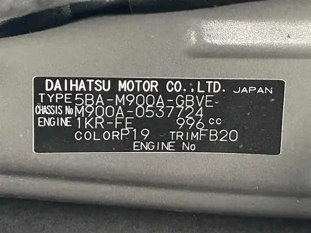 トヨタ ルーミー カスタムG 茨城県 2021(令3)年 3.6万km クールバイオレットクリスタルシャイン 〇T-Connectナビ/〇フルセグTV/〇パワースライドドア/〇ETC/〇ドライブレコーダー/〇スマートアシスト/〇アダプティブクルーズコントロール/〇コーナーセンサー/〇LEDヘッドライト/〇純正１４インチアルミホイール/〇カラーマルチインフォメイションディスプレイ/〇ステアリングスイッチ/〇オートエアコン/〇撥水機能付ファブリックシート/〇シートリフター/〇キーフリーシステム/〇エアバック（運転席・助手席）