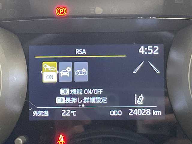 トヨタ ヤリス G 愛知県 2023(令5)年 2.5万km プラチナホワイトパールマイカ トヨタセーフティセンス/純正8型ディスプレイオーディオナビ/CD DVD/Bluetooth/バックカメラ/コーナーセンサー/LEDヘッドライト/レーンキープアシスト/オートマチックハイビーム/ドライブレコーダー/ドライブレコーダー/ETC/衝突軽減システム/スマートキー/プッシュスタート