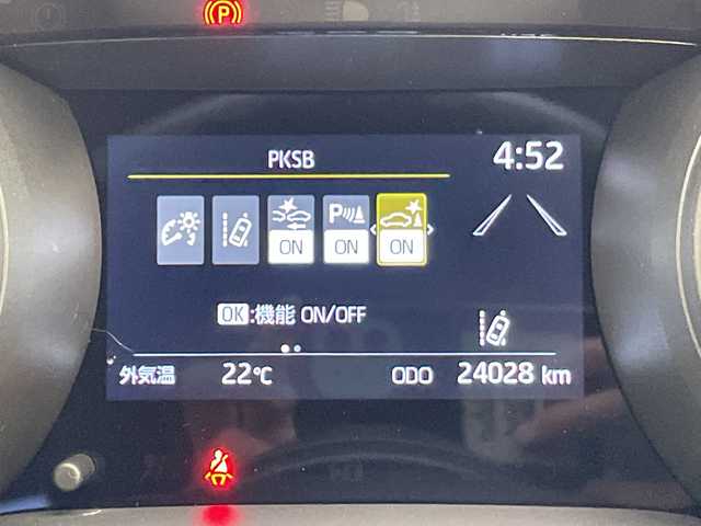 トヨタ ヤリス G 愛知県 2023(令5)年 2.5万km プラチナホワイトパールマイカ トヨタセーフティセンス/純正8型ディスプレイオーディオナビ/CD DVD/Bluetooth/バックカメラ/コーナーセンサー/LEDヘッドライト/レーンキープアシスト/オートマチックハイビーム/ドライブレコーダー/ドライブレコーダー/ETC/衝突軽減システム/スマートキー/プッシュスタート