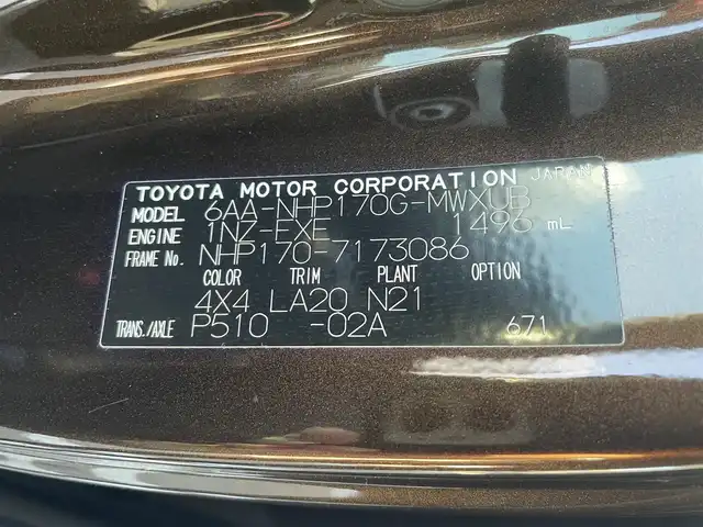 トヨタ シエンタ ハイブリッド G クエロ 福岡県 2019(令1)年 5.6万km ヴィンテージブラウンパールクリスタルシャイン 純正9型SDナビ【フルセグTV・CD・DVD・BT】 全方位バックカメラ トヨタセーフティー コーナーセンサー 両側パワスラ クルーズコントロール ドライブレコーダー【前後】 ETC USBポート 純正LEDヘッドライト 純正15インチアルミホイール 純正フロアマット プッシュスタート スマートキー