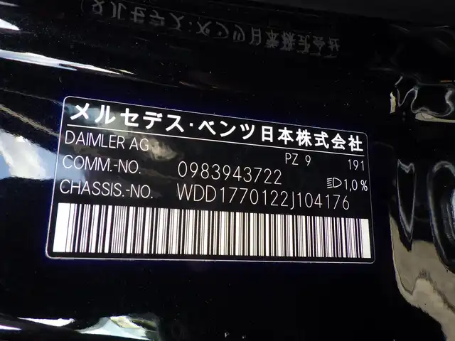 メルセデス・ベンツ Ｍ・ベンツ Ａ２００ｄ AMGライン 千葉県 2019(令1)年 4.2万km コスモスブラック アクティブブレーキアシスト/アクティブレーンキーピングアシスト/レーンチェンジアシスト/ブラインドスポットアシスト/アテンションアシスト/ディストロニック/純正ナビ/地デジTV/【Bluetooth接続】/バックカメラ/ドライブレコーダー（前後撮影）/革巻きステアリング/ステアリングスイッチ/ETC/LEDヘッドライト/ウインカーミラー/パークトロニック/純正18インチアルミホイル/サイド/カーテンエアバッグ/キーレスゴー