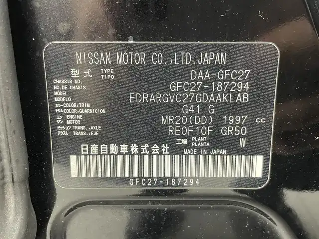 日産 セレナ ハイウェイスター V 熊本県 2020(令2)年 6.5万km ダイヤモンドブラック 純正ナビ（ＣＤ・ＤＶＤ・フルセグ・ＢＴ）/全周囲カメラ　/純正前後ドライブレコーダー　/純正フリップダウンモニター/ビルトインＥＴＣ　/前後クリアランスソナー　/両側パワースライドドア　/プロパイロット/エマージェンシーブレーキ/車線逸脱警報/車線逸脱防止支援システム/標識認識機能/ふらつき警報機能/ブラインドスポットモニター/横滑り防止/アイドリングストップ/社外フロアマット/純正１５インチAW/オートライト/オートマチックハイビーム/LEDヘッドライト/フォグライト/スマートキー/プッシュスタート/　