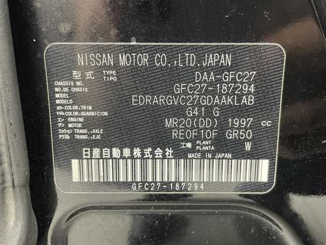 日産 セレナ ハイウェイスター V 熊本県 2020(令2)年 6.5万km ダイヤモンドブラック 純正ナビ（ＣＤ・ＤＶＤ・フルセグ・ＢＴ）/全周囲カメラ　/純正前後ドライブレコーダー　/純正フリップダウンモニター/ビルトインＥＴＣ　/前後クリアランスソナー　/両側パワースライドドア　/プロパイロット/エマージェンシーブレーキ/車線逸脱警報/車線逸脱防止支援システム/標識認識機能/ふらつき警報機能/ブラインドスポットモニター/横滑り防止/アイドリングストップ/社外フロアマット/純正１５インチAW/オートライト/オートマチックハイビーム/LEDヘッドライト/フォグライト/スマートキー/プッシュスタート/　