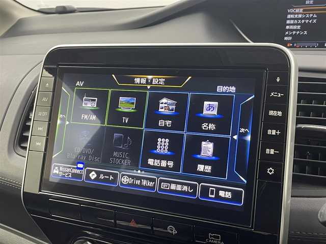 日産 セレナ ハイウェイスター V 熊本県 2020(令2)年 6.5万km ダイヤモンドブラック 純正ナビ（ＣＤ・ＤＶＤ・フルセグ・ＢＴ）/全周囲カメラ　/純正前後ドライブレコーダー　/純正フリップダウンモニター/ビルトインＥＴＣ　/前後クリアランスソナー　/両側パワースライドドア　/プロパイロット/エマージェンシーブレーキ/車線逸脱警報/車線逸脱防止支援システム/標識認識機能/ふらつき警報機能/ブラインドスポットモニター/横滑り防止/アイドリングストップ/社外フロアマット/純正１５インチAW/オートライト/オートマチックハイビーム/LEDヘッドライト/フォグライト/スマートキー/プッシュスタート/　