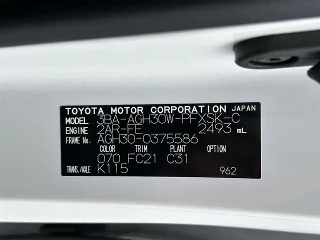 トヨタ アルファード S Cパッケージ 栃木県 2021(令3)年 2.3万km ホワイトパールクリスタルシャイン モデリスタエアロ（フロント）/ツインムーンルーフ/デジタルインナーミラー/ブラインドスポットモニター/純正ディスプレイオーディオ/バックカメラ/3眼LEDヘッドライト/フォグランプ/オートライト/オートマチックハイビーム/前後ドライブレコーダー/衝突被害軽減システム/横滑り防止/レーンキープアシスト/前後コーナーセンサー/シートヒーター/純正AW18インチ/ビルトインETC