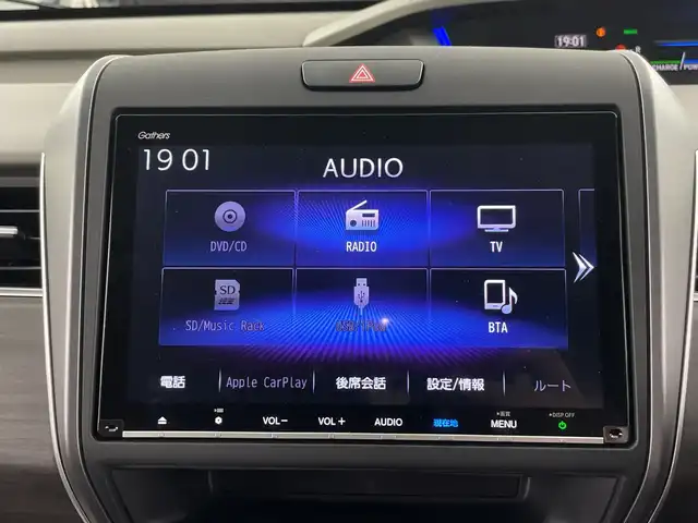 ホンダ フリード ハイブリット G ホンダセンシング 愛知県 2021(令3)年 1.9万km シーグラスブルーパール 禁煙車/純正９インチナビ/（CD/DVD/フルセグTV/Bluetooth/USB)/バックカメラ/ホンダセンシング/・衝突軽減ブレーキ/・レーンキープアシスト/・追従式クルーズコントロール/・クリアランスソナー/・オートマチックハイビーム/前後ドライブレコーダー/ETC/シートヒーター/両側パワースライドドア/スマートキー/スペアキー有/純正15インチアルミホイール/純正フロアマット/横滑り防止装置/アイドリングストップ
