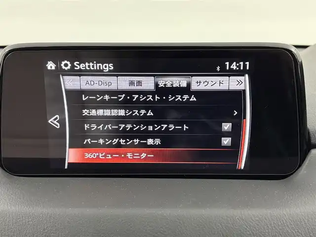 マツダ ＣＸ－８ XD Lパッケージ 福岡県 2019(平31)年 4.2万km スノーフレイクホワイトパールマイカ ワンオーナー　/純正ナビ/フルセグTV　/全方位カメラ　/ＢＯＳＥサウンド　/ETC　/ドライブレコーダー　/レーダークルーズコントロール　/コーナーセンサー　/衝突軽減ブレーキ　/レーンキープ　/アクセル踏み間違い防止　/ＢＳＭ　/ヘッドアップディスプレイ　/パドルシフト　/ステアリングヒーター　/シートベンチレーション／ヒーター　/パワーバックドア