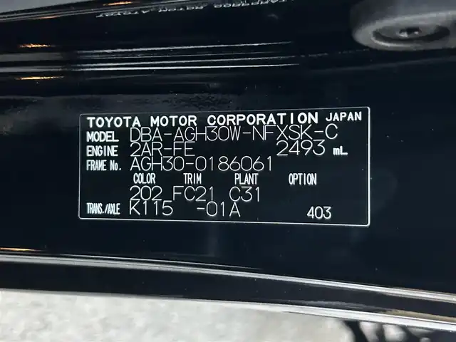 トヨタ ヴェルファイア Z Gエディション 静岡県 2018(平30)年 7.5万km ブラック サンルーフ/トヨタセーフティーセンス/社外11インチナビ/FM/AM/CD/DVD/Bluetooth/SD/両側パワースライドドア/クルーズコントロール/バックカメラ/ドラレコ/LEDヘッドライト/オートハイビーム/オートライト/ステアリングヒーター/メモリーシート/オットマン/シートヒーター/エアシート/Wオートエアコン/デュアルエアコン/純正アルミタイヤ車載