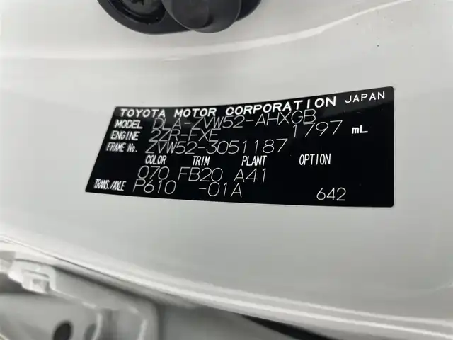 トヨタ プリウス ＰＨＶ A 群馬県 2017(平29)年 1.7万km ホワイトパールクリスタルシャイン トヨタITSConnect/・通信利用型レーダークルーズコントロール/・緊急車両存在通知/・出会い頭注意喚起/・右折時注意喚起/ETC2.0/T-ConnectSDナビゲーションシステム11.6インチ/・バックカメラ/・フルセグTV/USB/AUX/Bluetootｈ/AM/FM/＝＝＝＝＝＝＝＝＝＝/トヨタセーフティセンス/・ＰＣＳ（プリクラッシュセーフティシステム）/・ＬＤＡ（レーンディパーチャーアラート）車線逸脱警報機能/・クリアランスソナー（コーナーセンサー）/・ブラインドスポットモニター/・S-IPA（シンプルインテリジェントパーキングアシスト）/・オートマチックハイビーム/D/Nシートヒーター/ステアリングヒーター/プッシュスタート/ステアリングスイッチ/7.5m充電ケーブル/LEDヘッドライト