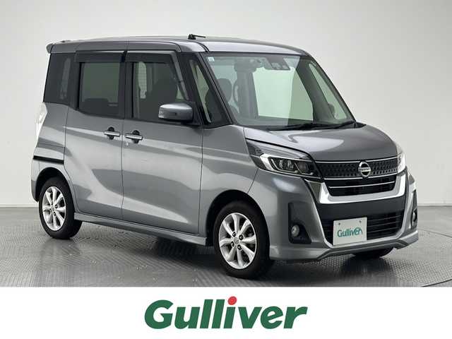 日産 デイズ ルークス ハイウェイスターX 兵庫県 2017(平29)年 4.4万km チタニウムグレーメタリック ワンオーナー/純正メモリナビ/　（CD・Bluetooth）/フルセグTV/片側パワースライドドア/アラウンドビューモニター/スマートキー×2/LEDヘッドライト/前方ドライブレコーダー/保証書/取扱説明書