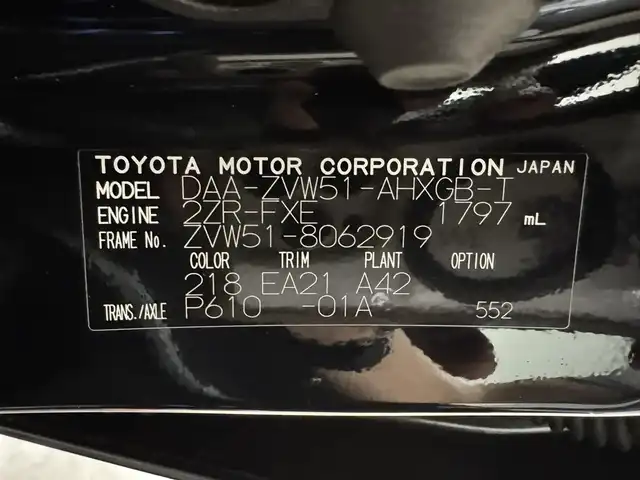 トヨタ プリウス A ツーリングセレクション 三重県 2019(令1)年 2.4万km アティチュードブラックマイカ ハイブリッド/FF/インパネCVT/純正 9インチナビ NSZT-Y68T/（AM/FM/CD/DVD/SD/SDREC/Bluetooth/TV）/バックガイドモニター/モデリスタエアロ（F/S/R下）/ドライブレコーダー 前方/ビルトイン ETC2.0/Toyota Safety Sense/・プリクラッシュセーフティ/・レーンディパーチャーアラート（ハンドル支援あり）/・レーダークルコン/・オートハイビーム/・インテリジェントクリアランスソナー［パーキングサポートブレーキ（静止物）］/・【OP】リヤクロストラフィックアラート/・シンプルインテリジェントパーキングアシスト/など/装備/・合皮シート（ブラック）/・シートヒーター（D/N）/・パワーシート（D8way、ランバーサポート付）/・AC100Vアクセサリーコンセント（1500W）/・オートライト/・LED ヘッドランプ＆フロントフォグランプ/・【OP】ナビレディセット（バックカメラ、ステアリングスイッチ）/・オートエアコン/・純正15inAW（ホイールカバー付）/・プッシュスタート/・スマートキーx2/・ウインカー付電動格納ドアミラー/・保/取/ナビ取/など