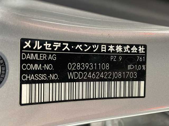 メルセデス・ベンツ Ｂ１８０ ブルーエフィシェンシー スポーツ 栃木県 2012(平24)年 8.9万km ポーラシルバー 純正ナビ/（フルセグTV/Bluetooth/AM/FM/CD)/バックカメラ/ドライブレコーダー(前後)/クルーズコントロール/ETC/純正フロアマット/リモコンキー