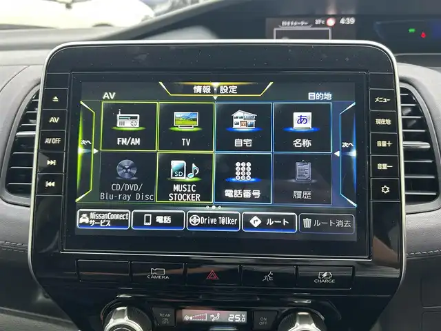 日産 セレナ e－パワー ハイウェイスター V 静岡県 2022(令4)年 5.2万km ダークメタルグレー 純正ワイドナビ　/・フルセグＴＶ　/・Ｂｌｕｅｔｏｏｔｈ接続　/・ＤＶＤ再生　/BSM/プロパイロット　/両側パワスラ　/エマージェンシーブレーキ　/アラウンドビューモニター　/プッシュスタート/スマートキー/スペアキー/前席シートＨ　/ステアリングヒーター/純正アルミホイール/純正フロアマット/ETC/ドラレコ/取扱説明書/保証書