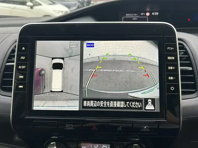 日産 セレナ e－パワー ハイウェイスター V 静岡県 2022(令4)年 5.2万km ダークメタルグレー 純正ワイドナビ　/・フルセグＴＶ　/・Ｂｌｕｅｔｏｏｔｈ接続　/・ＤＶＤ再生　/BSM/プロパイロット　/両側パワスラ　/エマージェンシーブレーキ　/アラウンドビューモニター　/プッシュスタート/スマートキー/スペアキー/前席シートＨ　/ステアリングヒーター/純正アルミホイール/純正フロアマット/ETC/ドラレコ/取扱説明書/保証書