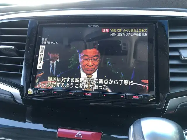 ホンダ オデッセイ