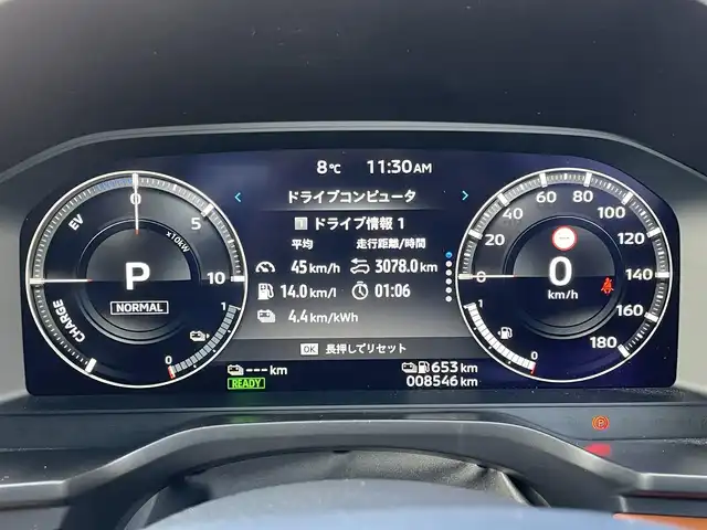 三菱 アウトランダー ＰＨＥＶ