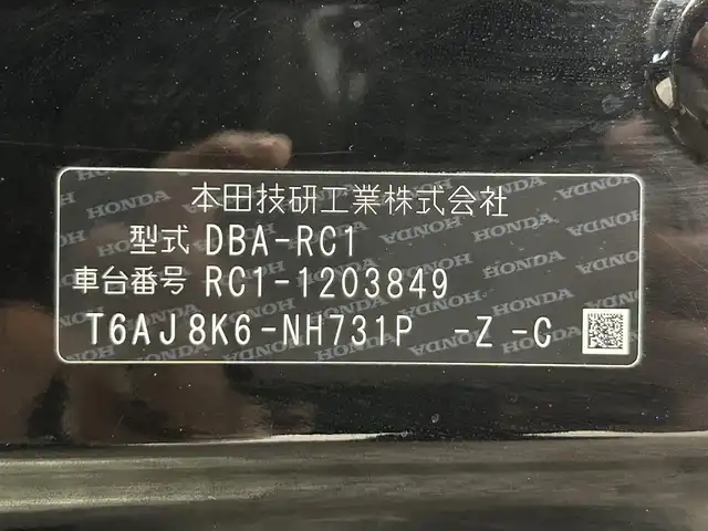 ホンダ オデッセイ アブソルート・EXホンダセンジング 大阪府 2018(平30)年 2.4万km クリスタルブラックパール 後席モニター　９ｉｎｃナビＴＶ　３６０カメラ　デジタルインナーミラー　ＷＯＲＫ２０ｉｎｃＡＷ　衝突軽減　レーダーＣ　ＢＳＭ　クリアランスソナー　ハーフレザー　パワーシート／ヒーター　前後ドラレコ