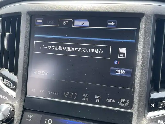 トヨタ クラウン ハイブリッド アスリートS 茨城県 2015(平27)年 2.9万km プレシャスブラックパール 純正ナビ/【AM・FM・CD・DVD・HDD・USB・BT・TV】/パワーシート/シートヒーター/ステアリングヒーター/クルコン/ETC/Bカメラ/前方ドラレコ/オートライト/Fフォグ/LEDライト/ステリモ/純正フロアマット/純正アルミホイール/MTモード付AT/横滑り防止装置