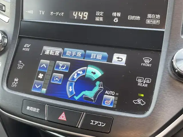 トヨタ クラウン ハイブリッド アスリートS 茨城県 2015(平27)年 2.9万km プレシャスブラックパール 純正ナビ/【AM・FM・CD・DVD・HDD・USB・BT・TV】/パワーシート/シートヒーター/ステアリングヒーター/クルコン/ETC/Bカメラ/前方ドラレコ/オートライト/Fフォグ/LEDライト/ステリモ/純正フロアマット/純正アルミホイール/MTモード付AT/横滑り防止装置