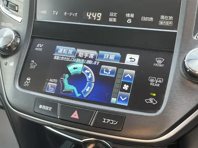 トヨタ クラウン ハイブリッド アスリートS 茨城県 2015(平27)年 2.9万km プレシャスブラックパール 純正ナビ/【AM・FM・CD・DVD・HDD・USB・BT・TV】/パワーシート/シートヒーター/ステアリングヒーター/クルコン/ETC/Bカメラ/前方ドラレコ/オートライト/Fフォグ/LEDライト/ステリモ/純正フロアマット/純正アルミホイール/MTモード付AT/横滑り防止装置