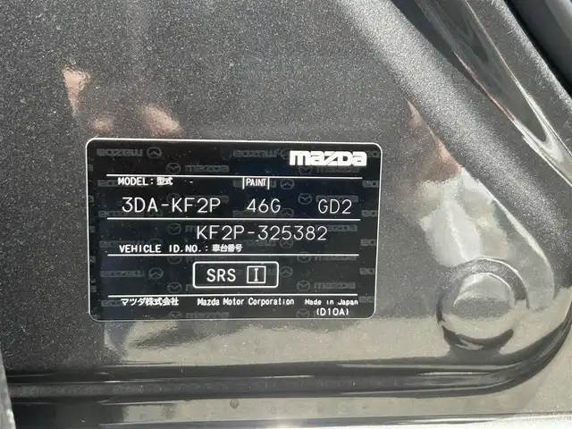 マツダ ＣＸ－５ XD エクスクルーシブモード 和歌山県 2020(令2)年 6.9万km マシーングレープレミアムM 純正メーカーナビ/360°ビューモニター/BOSEプレミアムサウンド/フルセグTV/（BT/CD/DVD)/衝突軽減ブレーキ/ヘッドアップディスプレイ/レーダークルーズコントロール/レーンキープ/コーナーセンサー/横滑り防止装置/パワーシート/ポジションメモリー/シートヒーター/シートエアベンチレーション/純正フロアマット/純正アルミホイール/LEDヘッドライト/オートライト