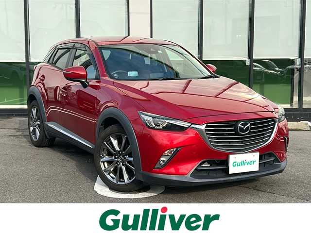 マツダ ＣＸ－３ XD ノーブル ブラウン 岐阜県 2017(平29)年 5.7万km ソウルレッドプレミアムメタリック 登録時走行距離56886km/純正８インチナビ　/フルセグＴＶ　/バックモニター　/後方コーナーセンサー　/ターボ　/ＬＥＤヘッドライト　/オートライト　/レーダークルーズ　/ドライブレコーダー前後/スマートキー/Bluetooth接続/ハーフレザーシート/D席パワーシート/純正フロアマット/純正アルミホイール/ETC/プッシュスタート/レーンキープアシスト/横滑り防止装置/盗難防止装置/ステアリングヒーター　/本革巻きステアリング　/ドアバイザー　