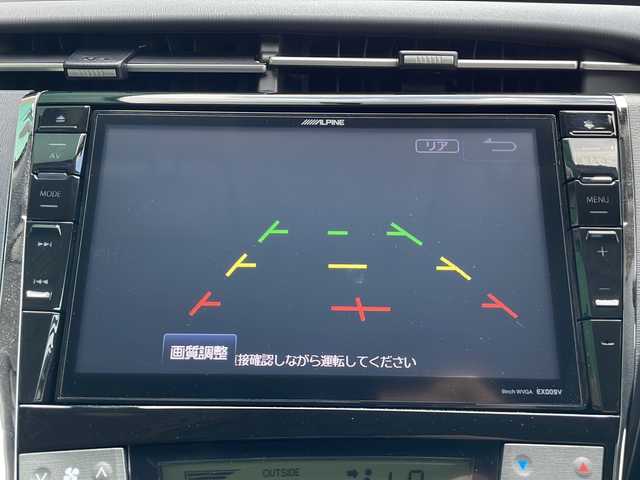 トヨタ プリウス S 岐阜県 2015(平27)年 4.9万km ホワイトパールクリスタルシャイン 禁煙車/アルパインナビ9型AM FM CD DVD BT SD フルセグ/ビルトインETC/オートライト/HIDヘッドライト/フォグランプ/純正17インチアルミホイール/プッシュスタート/スマートキー/スペアキー/電格ミラー/ドアバイザー/フロアマット