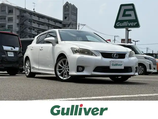 レクサス ＣＴ 200h バージョンC 大分県 2011(平23)年 7.9万km ホワイトパールクリスタルシャイン サンルーフ/シートヒーター/純正ナビ/TV/バックカメラ/クリアランスソナー/AUX/USB/純正17インチAW/ETC