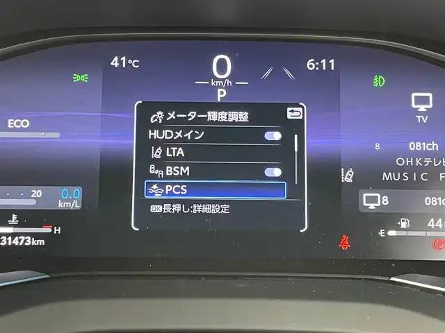 トヨタ ハリアー Z 岡山県 2022(令4)年 3.2万km ブラック 純正12.3インチディスプレイオーディオ/【Carplay/BT/USB/フルセグTV】/パノラマルーフ/JBLプレミアムサウンドシステム/パノラミックビューモニター/ETC2.0/純正1９インチアルミ/ステアリングスイッチ/チルトステアリング/ウィンカーミラー/純正ドアバイザー/横滑り防止機能/プッシュスタート/追従型クルーズコントロール/オートハイビーム/LEDヘッドライト（AUTO機能付き）/運転席パワーシート/衝突軽減ブレーキシステム/車線逸脱防止システム/横滑り防止装置/コーナーセンサー（前後）/社外フロアマット/プッシュスタート