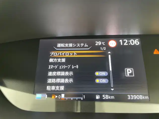 日産 セレナ e－パワー ハイウェイスター V 岡山県 2019(令1)年 3.4万km ダイヤモンドブラック 11インチフリップダウンモニター/純正9インチナビ/【Bluetooth/フルセグTV/CD/DVD/Blu-ray/Carplay）/型番:MM518D-L/アラウンドビューモニター/デジタルインナーミラー/プロパイロット/ステアリングヒーター/前席シートヒーター/ハーフレザーシート/両側電動スライドドア/エマージェンシーブレーキ/オートブレーキホールド/オートハイビーム/LEDヘッドライト/ビルトインETC/スマートキー×2/保証書/取扱説明書/ナビ取扱説明書