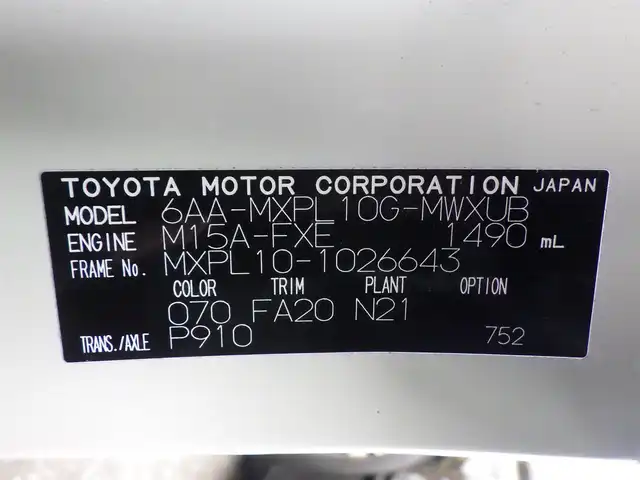 トヨタ シエンタ ハイブリッド Z 千葉県 2023(令5)年 5.8万km ホワイトパールクリスタルシャイン 185/65R15/Toyota Safety Sense/・プリクラッシュセーフティ/・レーンディパーチャーアラート/・オートハイビーム/・レーダークルーズコントロール/両側パワースライドドア/純正コネクティッドナビ/地デジTV/【Apple CarPlay　Android Auto対応】/【Bluetooth接続】/パノラミックビューモニター/フリップダウンモニター（V12T-R72C）/前席シートヒーター/革巻きステアリング/ステアリングスイッチ/ETC（2.0）/LEDヘッドライト/クリアランスソナー/純正15インチアルミホイル/サイド/カーテンエアバッグ/スマートキー