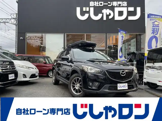 マツダ ＣＸ－５ XD Lパッケージ 兵庫県 2014(平26)年 7.5万km ジェットブラックマイカ (株)IDOMが運営する【じしゃロン西宮店】の自社ローン専用車両になります。こちらは現金またはオートローンご利用時の価格です。自社ローンご希望の方は別途その旨お申付け下さい/＊ETC/＊バックカメラ/＊パワーシート/＊シートヒーター/＊オートライト