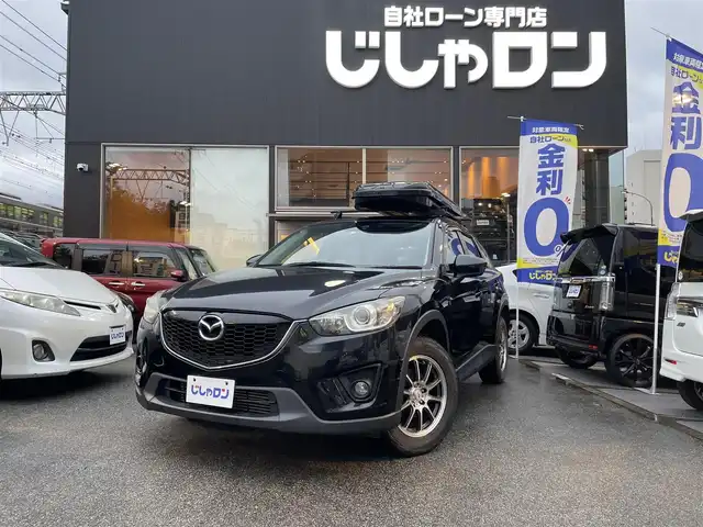 マツダ ＣＸ－５ XD Lパッケージ 兵庫県 2014(平26)年 7.5万km ジェットブラックマイカ (株)IDOMが運営する【じしゃロン西宮店】の自社ローン専用車両になります。こちらは現金またはオートローンご利用時の価格です。自社ローンご希望の方は別途その旨お申付け下さい/＊ETC/＊バックカメラ/＊パワーシート/＊シートヒーター/＊オートライト