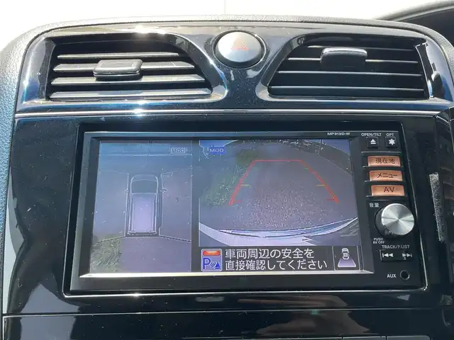 日産 セレナ ハイウェイS G Sハイブリッド 千葉県 2014(平26)年 3.2万km ブリリアントホワイトパール 衝突軽減ブレーキ/レーンキープアシスト/コーナーセンサー(前後)/純正SDナビ(MP313D-W)/　フルセグ/BT/DVD/CD/アラウンドビューモニター/ステアリングスイッチ/ETC/両側パワースライドドア/LEDヘッドライト/オートライト/フォグライト/スマートキー/プッシュスタート/電動格納ミラー/純正フロアマット