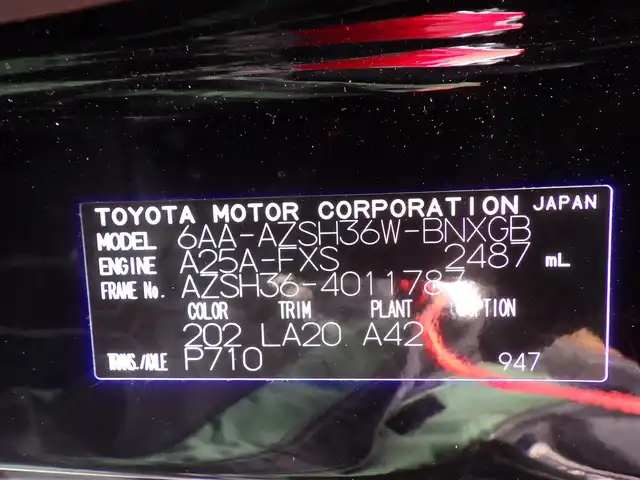トヨタ クラウン スポーツ Z 千葉県 2024(令6)年 1.5万km ブラック Toyota Safety Sense/・プリクラッシュセーフティ/・レーンディパーチャーアラート/・オートハイビーム/・レーダークルーズコントロール/アドバンスドパーク/ムーンルーフ/ブラックレザーシート/前席パワーシート/シートヒーター/デジタルインナーミラー/純正コネクティッドナビ/地デジTV/【Bluetooth接続】/パノラミックビューモニター/革巻きステアリング/ステアリングスイッチ/ETC（2.0）/LEDヘッドライト/クリアランスソナー/純正21インチアルミホイル/サイド/カーテン/ニーエアバッグ/スマートキー