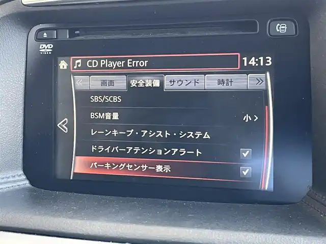 マツダ ＣＸ－５ XD プロアクティブ 東京都 2016(平28)年 6万km ディープクリスタルブルーマイカ 純正ナビ/バックモニター/シティブレーキサポート/ブラインドスポットモニタリング/レーンキープアシスト/パーキングセンサー/レーダークルーズコントロール/ステアリングスイッチ/スマートキー