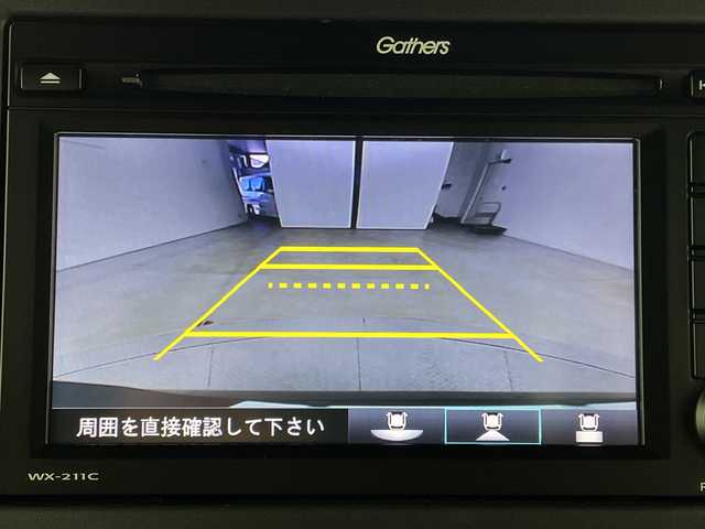 ホンダ Ｎ ＢＯＸ カスタム L 新潟県 2021(令3)年 2.3万km クリスタルブラックパール 4WD/純正ナビ/　　ワンセグ/CD/iPod/BT/バックカメラ/片側パワースライドドア/レーダークルーズコントロール/LEDオートライト/シートヒーター/純正15インチアルミホイール/ステアリングスイッチ/アイドリングストップ/USBポート/レーンキープ/スマートキー/ETC