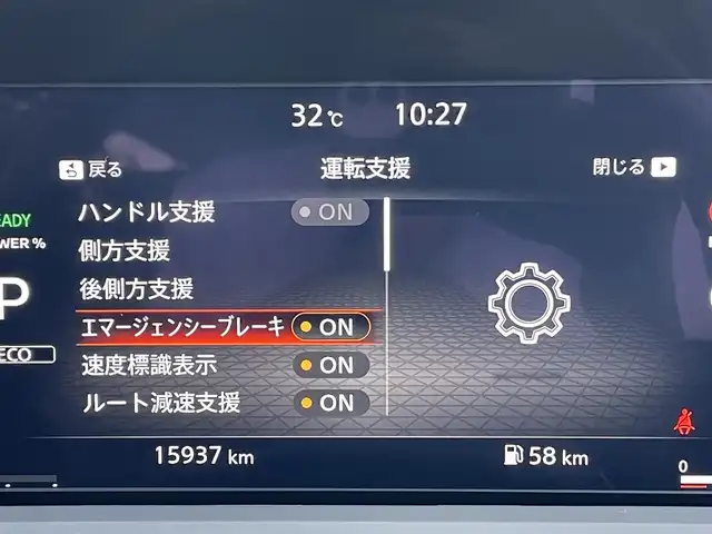 日産 オーラ G レザーエディション 東京都 2023(令5)年 1.6万km ダークメタルグレー プロパイロット/純正９型メモリーナビ＆地デジ/・BOSEパーソナルプラスサウンドシステム/・BluetoothAudio/・AppleCarPlay＆AndroidAuto/・HDMI/アラウンドビューモニター/全方位運転支援システム/・インテリジェントエマージェンシーブレーキ/・標識検知機能/・前方衝突予測警報/・車線逸脱警報/・ふらつき警報/・車線逸脱防止支援システム/・後側方衝突防止支援システム/・後側方車両検知機能/・後退時車両検知機能/インテリジェントルームミラー/エマージェンシーブレーキ/車線逸脱警報/ソナー/シートヒーター/ＥＴＣ/ワイヤレス充電器/ドライブレコーダー