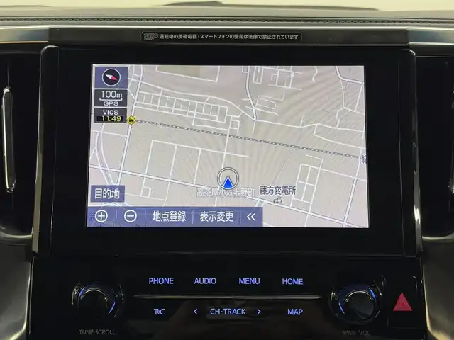 トヨタ ヴェルファイア Z Gエディション 三重県 2020(令2)年 1.6万km ホワイトパールクリスタルシャイン ガソリン/FF/MTモード付インパネCVT/純正 9インチナビ/（AM/FM/CD/DVD/USB/iPod/TV/Bluetooth/Miracast/AppleCarPlay/AndroidAuto）/純正 12.1インチ後席モニター V12T-R68C /バックガイドモニター/両側パワースライドドア/ETC/Toyota Safety Sense/・プリクラッシュセーフティ/・レーントレーシングアシスト/・レーダークルコン/・アダプティブハイビーム/・ロードサインアシスト/・インテリジェントクリアランスソナー［パーキングサポートブレーキ（静止物）］/・【OP】ブラインドスポットモニター＋リヤクロストラフィックオートブレーキ/など/装備/・【OP】ツインムーンルーフ/・【OP】デジタルインナーミラー/・3眼フルLEDヘッドランプ/・シートヒーター（D/N/2nd*）/ベンチレーション（D/N）/・ステアリングヒーター/・エグゼクティブパワーシート（Dメモリー付8way/N4way&オットマン/2ndシート電動リクライニング・オットマン）/・パワーバックドア/・AC100Vコンセント（100W）x2/・左右後席独立オートエアコン/・オートワイパー/・純正18inAW/・スマートキーx2/・保/取/マルチ取/など