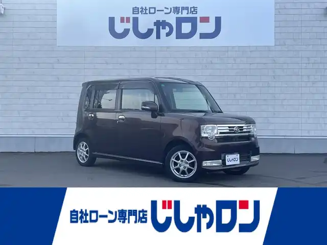 ダイハツ ムーヴ コンテ カスタム G 道北・旭川 2013(平25)年 11.8万km プラムブラウンクリスタルマイカ (株)IDOMが運営する【じしゃロン旭川店】の自社ローン対象車両になります。こちらは現金ご利用時の価格です。自社ローンご希望の方は別途その旨お申付け下さい。/　/・社外ナビ(CD/DVD/BT/SD/フルセグ)/・エコアイドル/・電動格納ウィンカーミラー/・フロントデアイサー/・スマートキー1個/・フォグランプ/・現車サマータイヤ 純正AW155/65R14/・取扱説明書