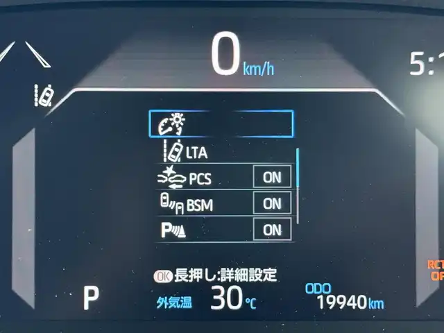 車両画像7