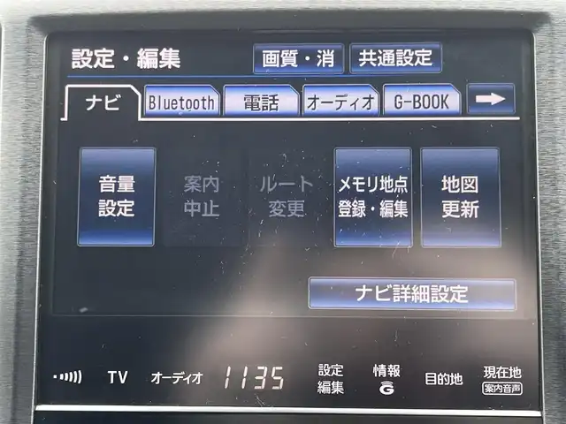 トヨタ クラウン ハイブリッド アスリートS 愛媛県 2013(平25)年 8万km ブラック 禁煙車/登録時走行距離：79343km/メーカーオプション純正ナビ/CD/DVD/フルセグTV/Bluetooth/バックカメラ/ビルトインETC/横滑り防止装置/クルーズコントロール/HIDヘッドライト/フォグランプ/オートライト/前席シートヒーター/前席パワーシート/ステアリングヒーター/エンジンスタートボタン/スマートキー/純正フロアマット/純正17インチアルミホイール