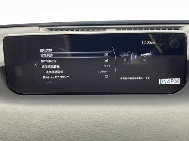 マツダ ＭＸ－３０ モダンコンフィデンス 千葉県 2023(令5)年 2.3万km ポリメタルグレーM 純正ナビ/・FM/AM BT USB HDMI SD フルセグTV/追従型クルーズコントロール/スマート・ブレーキ・サポート/車線維持機能/運転席メモリーシート/タッチパネル式フルオートエアコン/プッシュスタート/電動パーキングブレーキ/オートブレーキホールド/オートライト/雨滴感知オートワイパー/ETC/運転席パワーシート/パドルシフト/フレームレスルームミラー/純正フロアゴムマット/後席観音開きドア