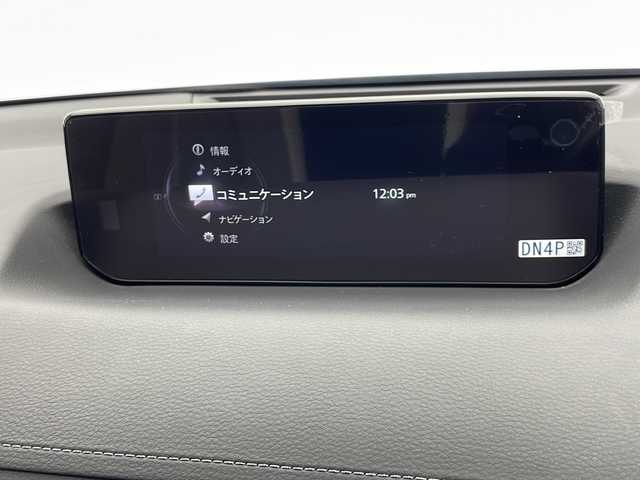 マツダ ＭＸ－３０ モダンコンフィデンス 千葉県 2023(令5)年 2.3万km ポリメタルグレーM 純正ナビ/・FM/AM BT USB HDMI SD フルセグTV/追従型クルーズコントロール/スマート・ブレーキ・サポート/車線維持機能/運転席メモリーシート/タッチパネル式フルオートエアコン/プッシュスタート/電動パーキングブレーキ/オートブレーキホールド/オートライト/雨滴感知オートワイパー/ETC/運転席パワーシート/パドルシフト/フレームレスルームミラー/純正フロアゴムマット/後席観音開きドア
