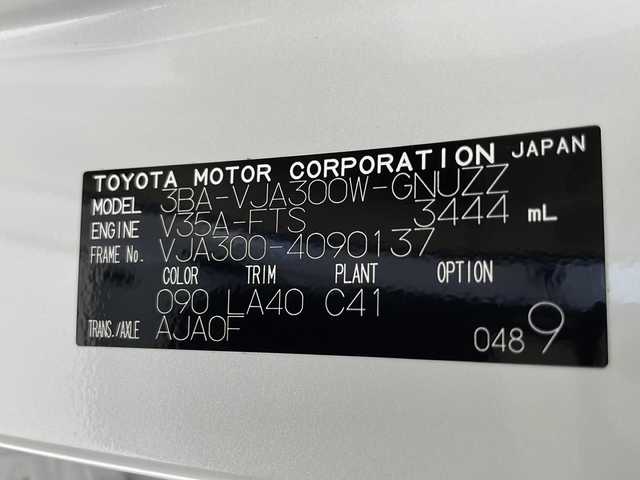 トヨタ ランドクルーザー ZX 千葉県 2023(令5)年 0.4万km プレシャスホワイトパール 衝突被害軽減システム/レーンキープアシスト/ブラインドスポットモニター/コーナーセンサー（前後）/レーダークルーズコントロール/オートハイビーム/LEDヘッドライト/サンルーフ/後席用モニター/純正メモリナビ/　（Bluetooth/CD/DVD/フルセグTV/USB）/Miracast/HDMI/車外カメラ/　（バック/全方位）/純正ビルトインETC2.0/全席パワーシート/1.2列目シートヒーター/1.2列目エアシート/パワーステアリング/ステアリングヒーター/MTモード付AT/JBLサウンド/クールBOX/リアエンターテイメント/モデリスタエアロ/WALD22インチアルミホイール